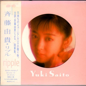 我的老婆晓馨全文阅读
